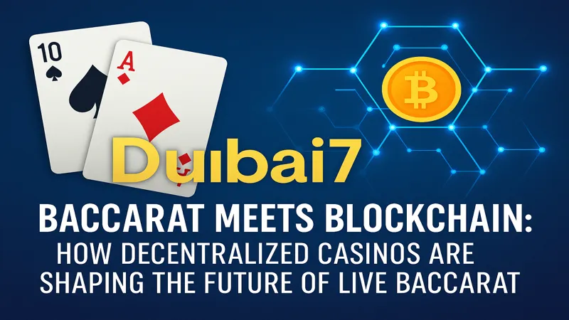 baccarat_meets_blockchain